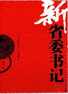館推薦
