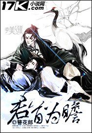 君首為瞻